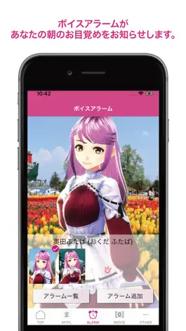 Game screenshot ハッピーくらぶ hack