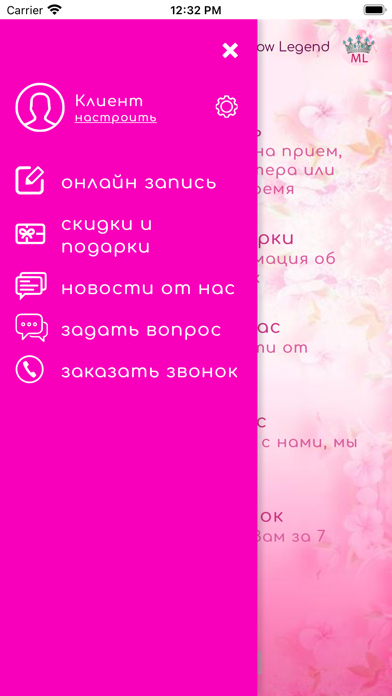Moscow Legend Screenshot