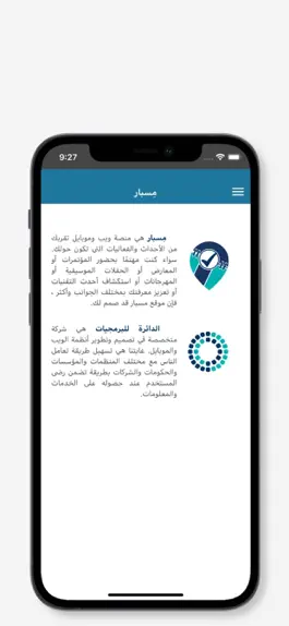 Game screenshot NDC Events hack