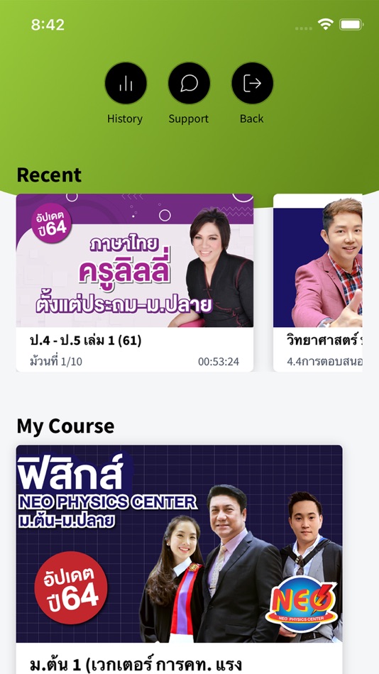 #3. PLUS Educenter (iOS) 由: Jamorn Anantariyakul