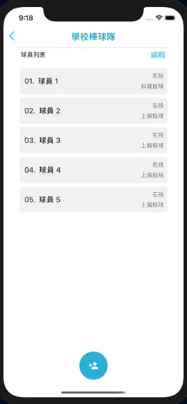 Game screenshot STRIKE 農場 apk