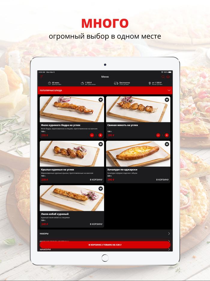 Кафе Ешь  Москва