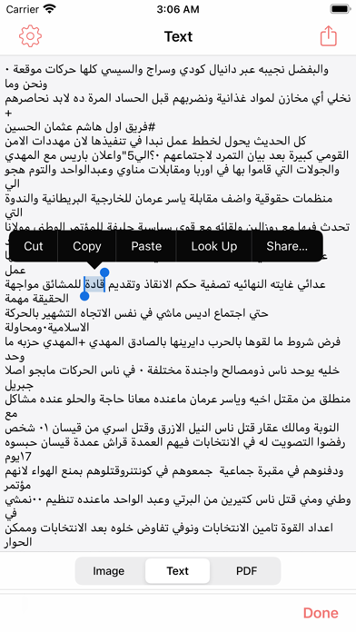 Arabic Image Text Rec... screenshot1