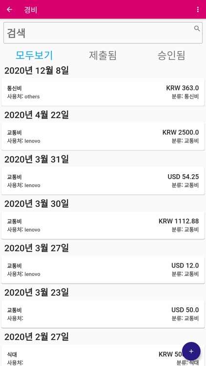 owenscube screenshot-4