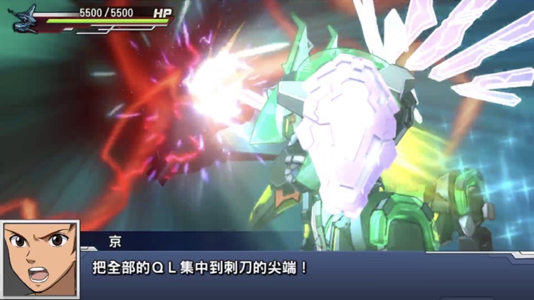 超級機器人大戰DD screenshot-5