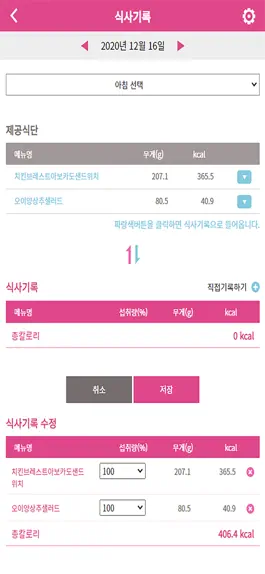 Game screenshot momplay apk