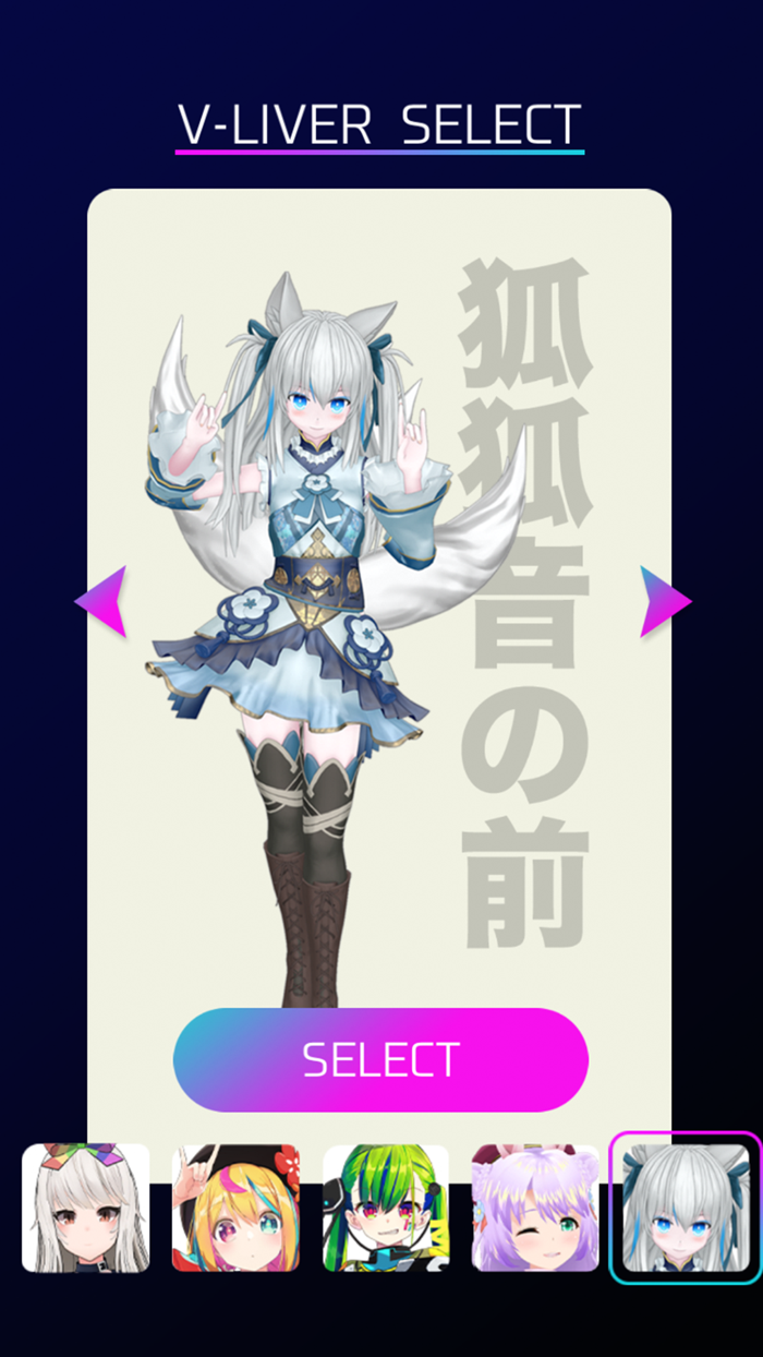 V-LIVER　AR化計画！