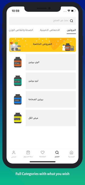 IQProtein(圖2)-速報App
