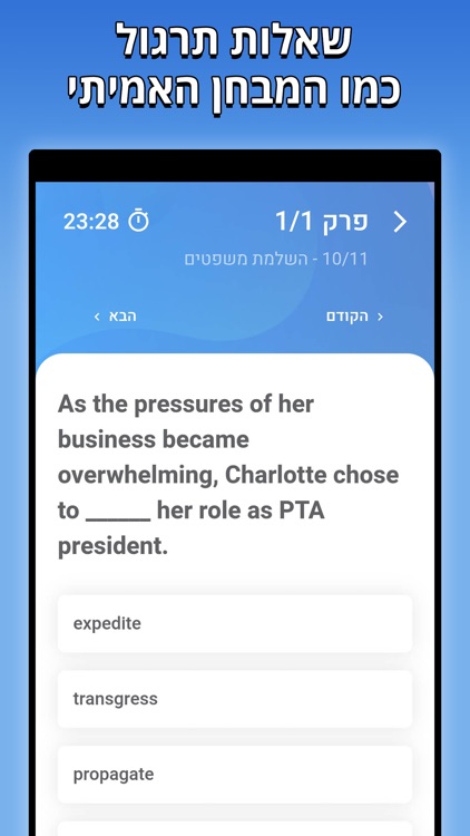 שפה - לימוד למבחן אמיר ואמירם