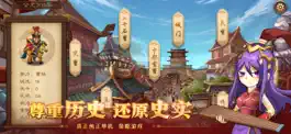 Game screenshot 天下英杰录 mod apk