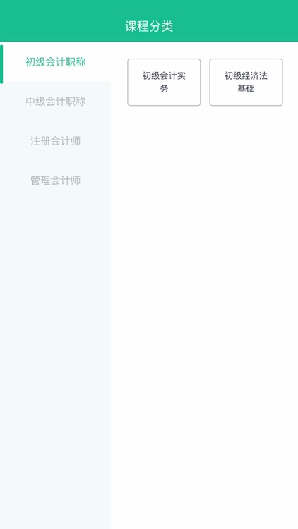 考将军毕刷 screenshot-7