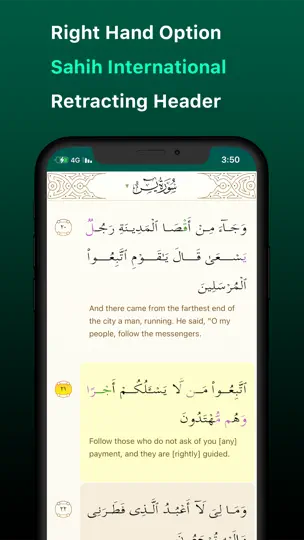 Captura de pantalla de IQuran - القرآن الكريم en iPhone 2