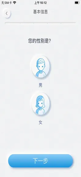 Game screenshot 睡眠博士（枕码） mod apk