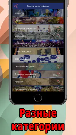 Game screenshot Easy English: Learn and study apk