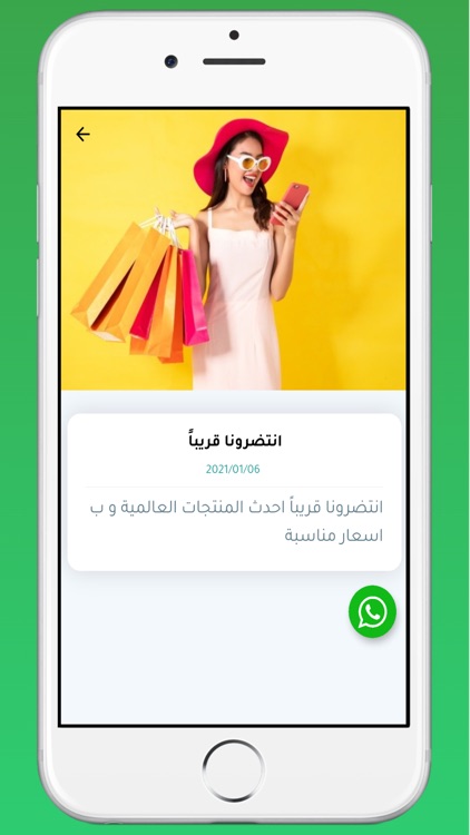 صراط المنافع