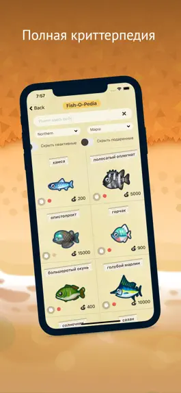 Game screenshot Nookphone Companion apk