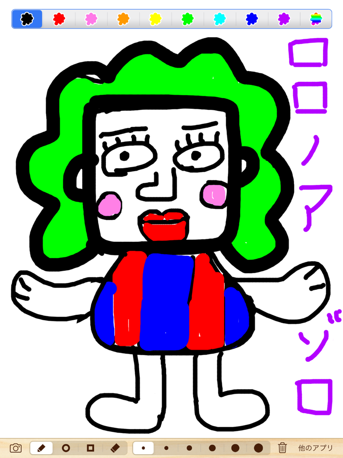 Doodle Sounds for iPad