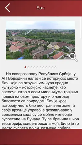 Game screenshot Stari Bac apk