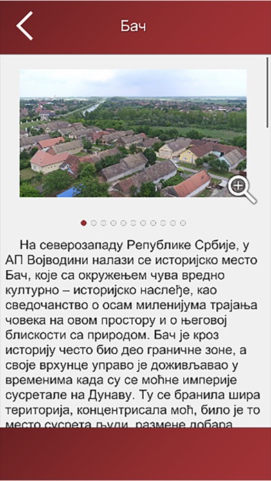 Stari Bac Screenshot
