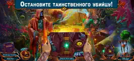 Game screenshot Легенды О Духах: Равновесие hack