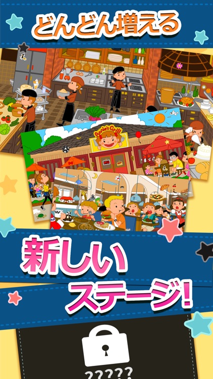 英語で絵探し screenshot-3