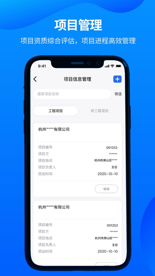 #3. 仟金顶 (iOS) 由: 仟金顶网络科技有限公司