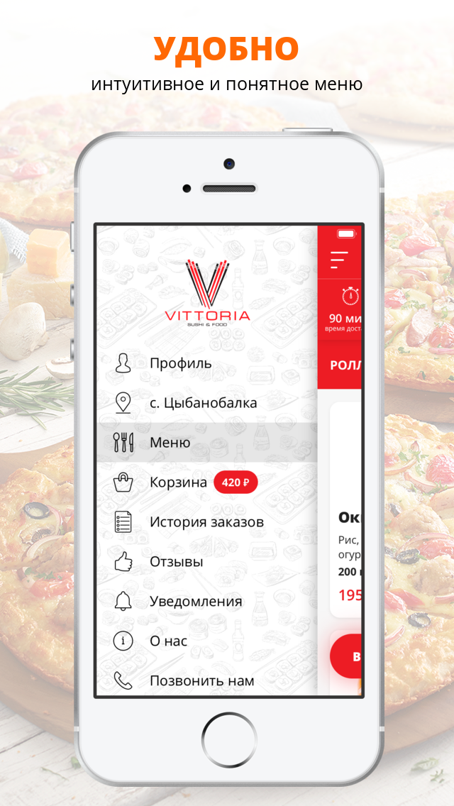 Vittoria  Анапа