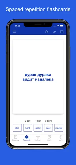 Game screenshot Russian Idioms and Proverbs hack