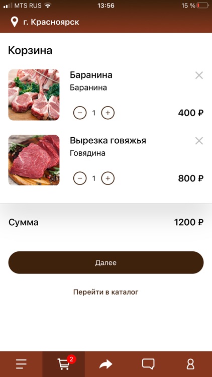 Halalmarket screenshot-3