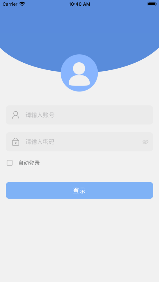 #1. 继续教育平台 (iOS) 게시자: Xi'an Xinyi Zhongcheng IoT Technology Co., Ltd