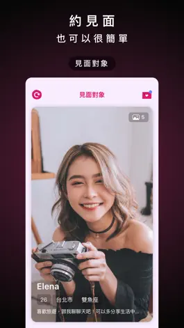 Game screenshot EasyDating 超好約交友APP mod apk