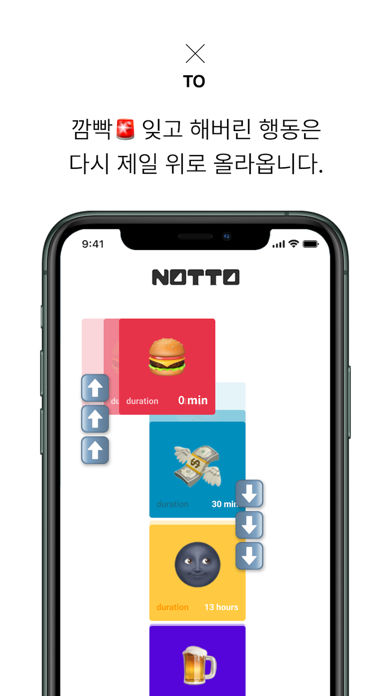 NOTTO Screenshot