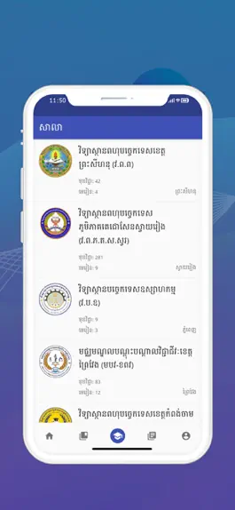 Game screenshot TVET E-Learning hack