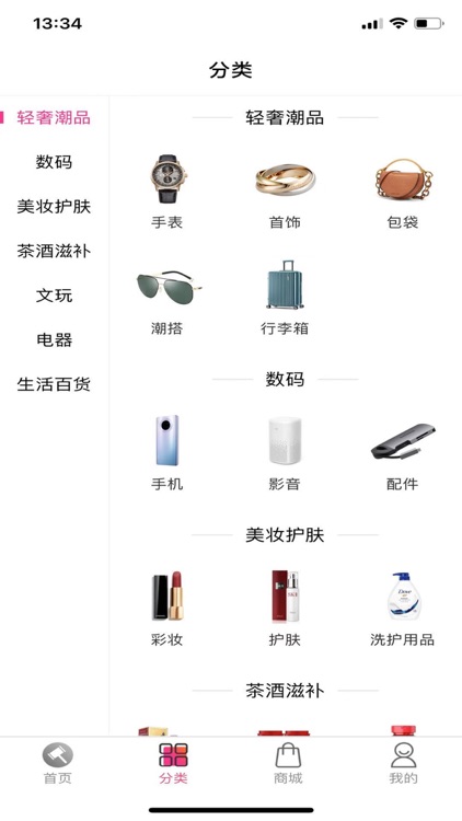 京喜拍-电商拍卖购物平台