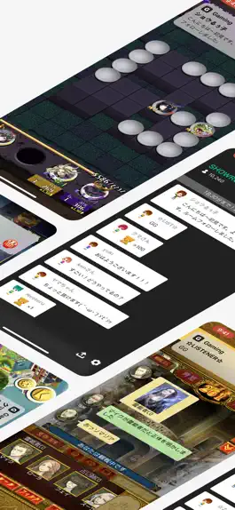 Game screenshot SHOWROOM Gaming apk