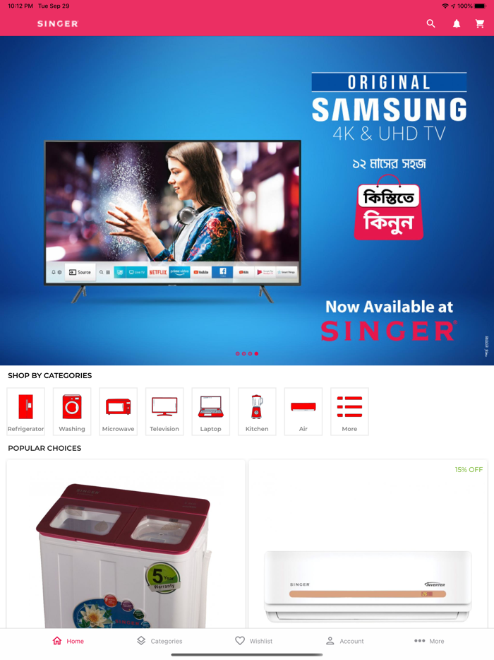 SINGER BD Online Shopping