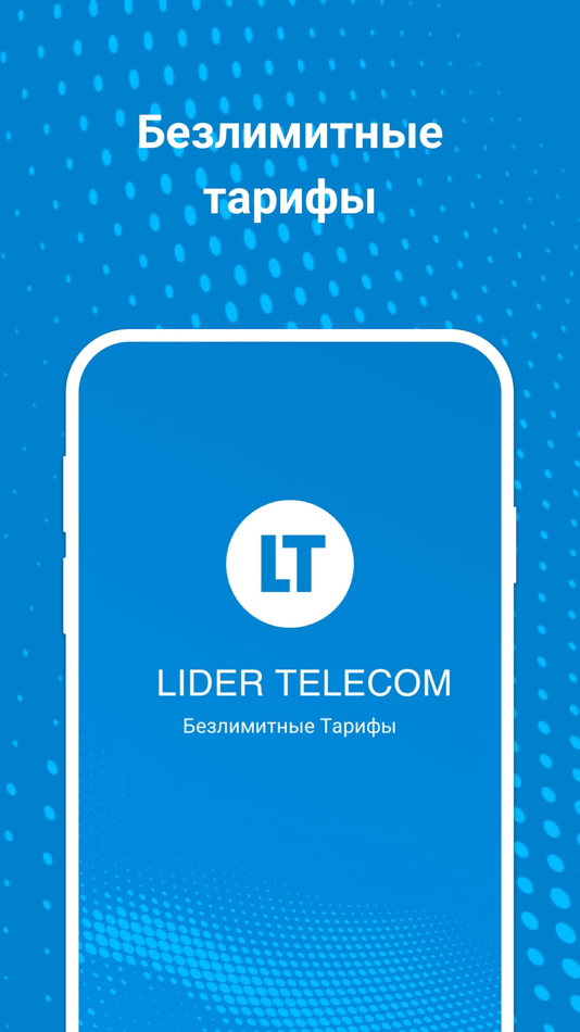 #4. Lider Telecom (iOS) By: Lider Telecom