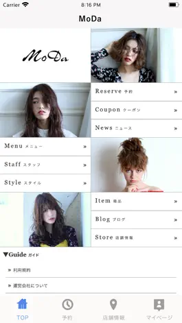 Game screenshot MoDa mod apk