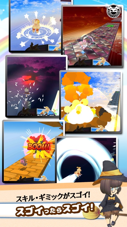 レインボーランナー screenshot-4