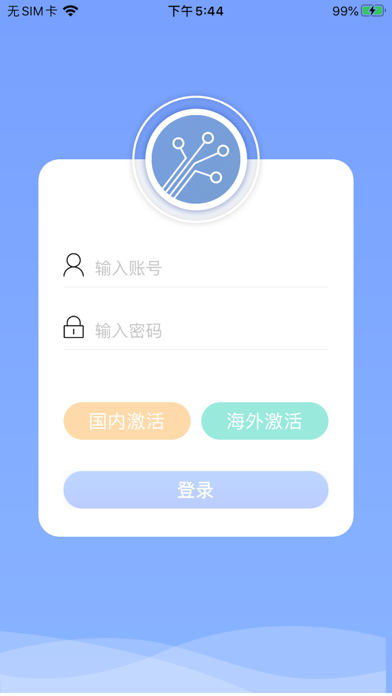 小蛙产线工具 Screenshot