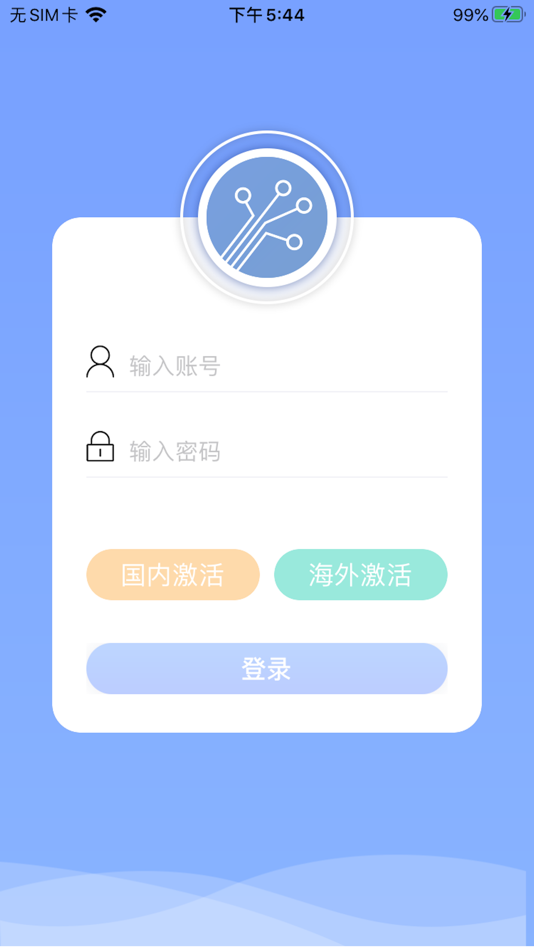 #1. 小蛙产线工具 (iOS) 由: Shenzhen Forg To Sea Technology Co., LTD