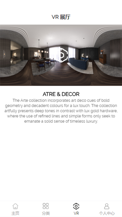Screenshot #3 pour Koda Furniture