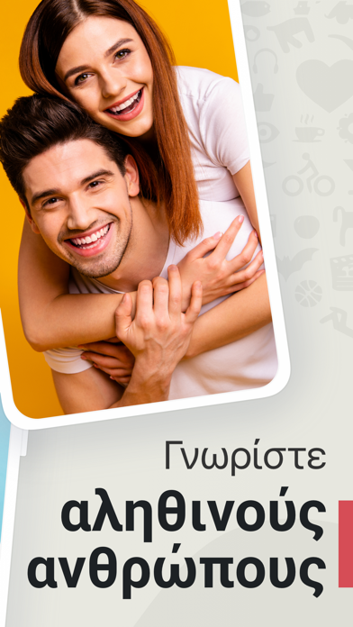 Blindchat Screenshot