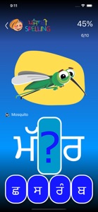 Punjabi Spelling Word Game screenshot #7 for iPhone