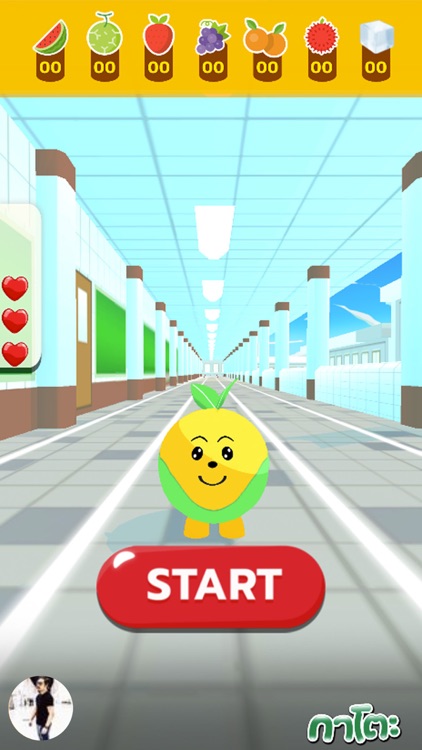 Kato Chewing Run screenshot-3