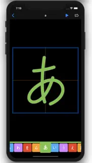 cursiva lite iphone screenshot 3