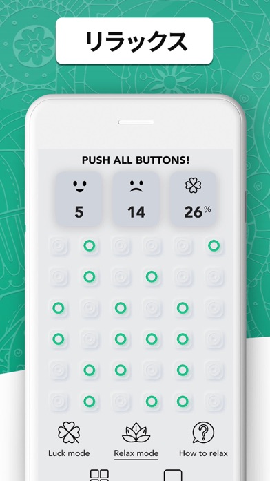 Fidget Buttons: 抗ストレス(落ち着くゲーム)のおすすめ画像3