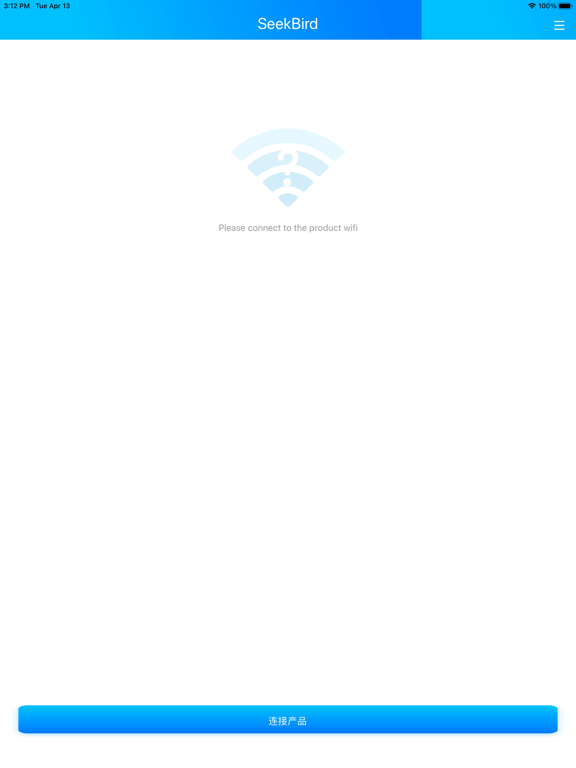 Screenshot #4 pour SeekBird