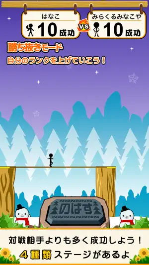 ReacheeE+ screenshot 3