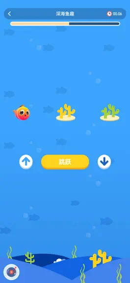 Game screenshot 孚科思-机构版 apk